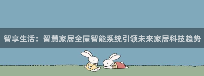 ug环球官网