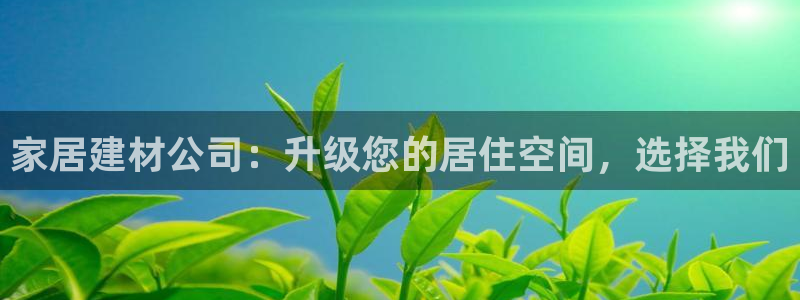 ug环球官网合作