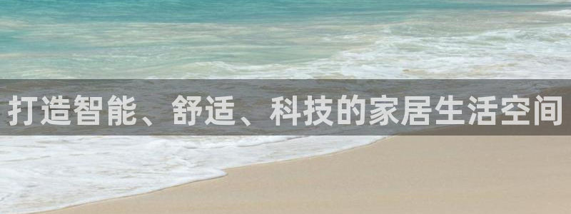 ug环球视讯官网网址
