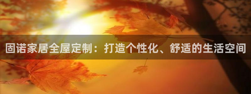 ug环球官网