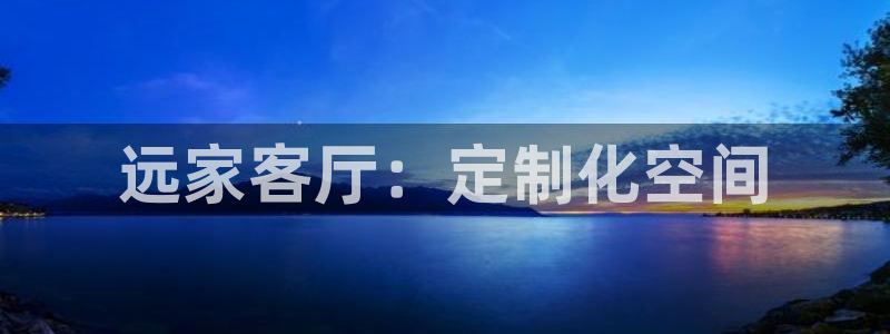 ug环球平台