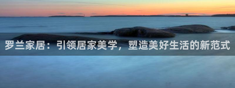 ug环球国际官网