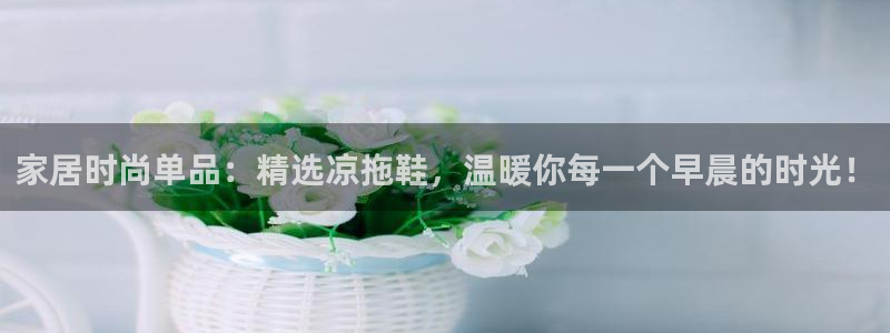 ug环球视讯手机版官网