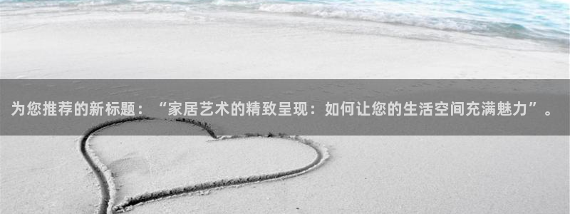 ug环球注册登录