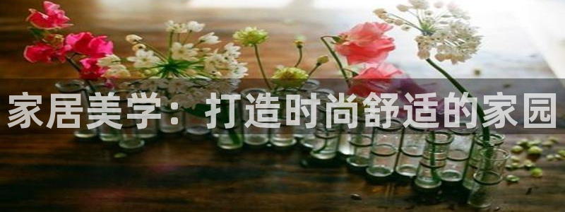 ug环球视讯官网登录入口