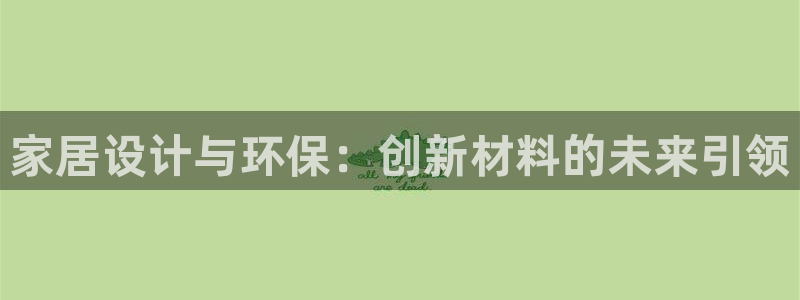 ug环球官网会员注册