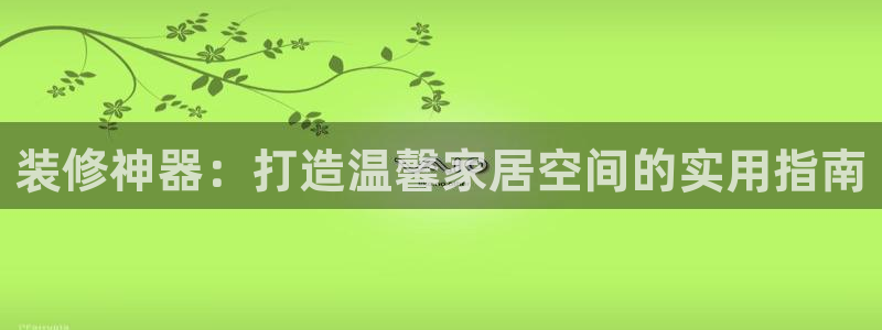 Ug环球网网址