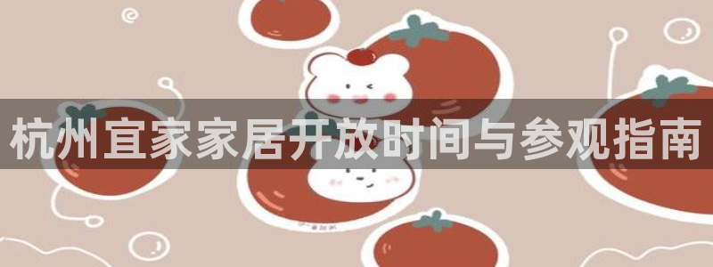 ug环球会员网站登录