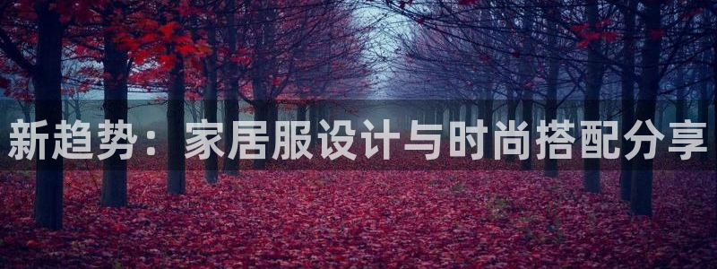 ug环球会员登陆