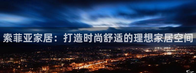 环球ug登录网站 - ug环球会员登录p