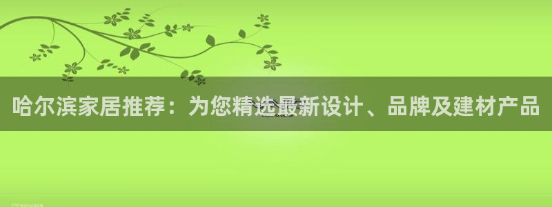 ug环球官网登录