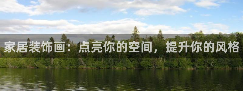 ug环球官网会员