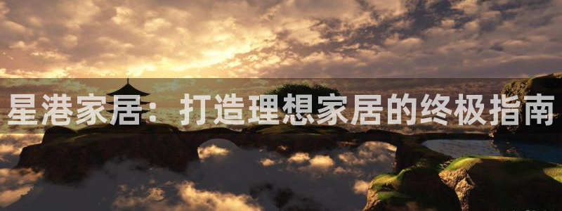 ug环球会员手机版下载