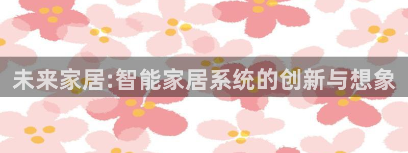 ug环球正网买分