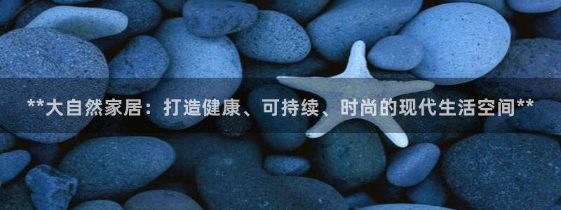 ug环球国际官网