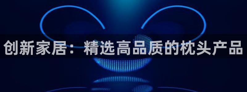 ug环球正网开户