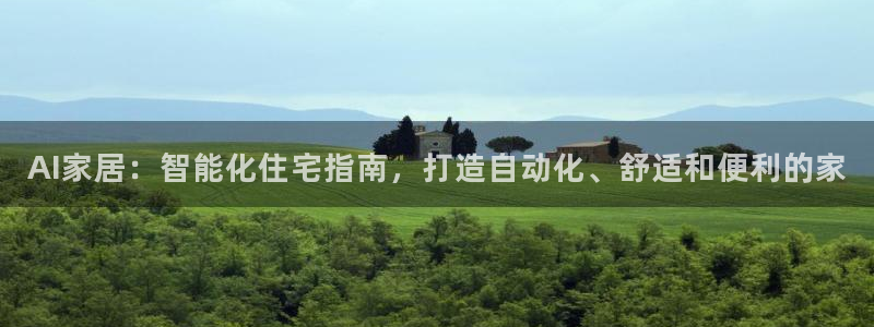 ug环球官网会员注册