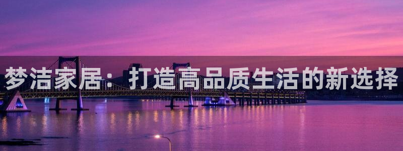 ug环球代理平台官网