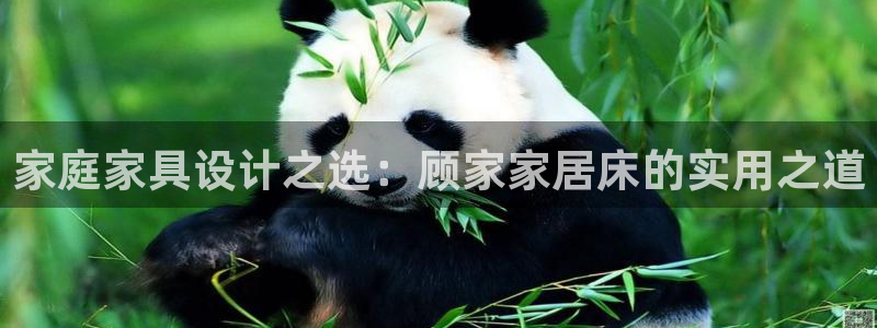 ug环球平台