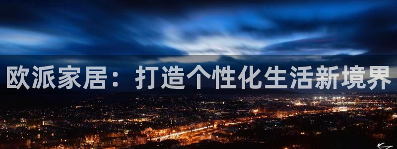 ug环球会员登陆