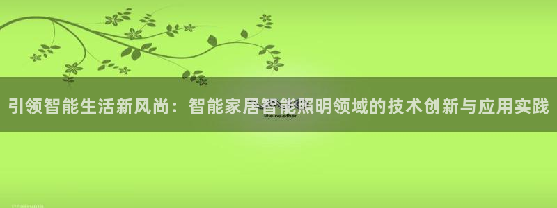 ug环球国际