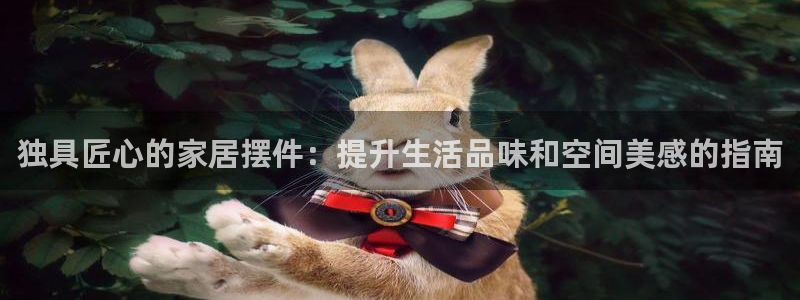 ug环球官网注册会员登录