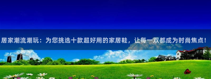 ug环球国际买分