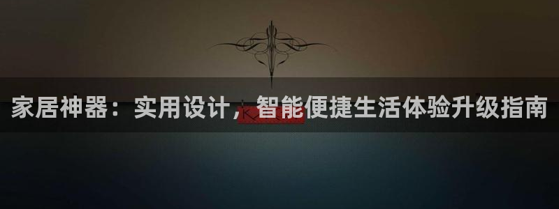 环球国际ug
