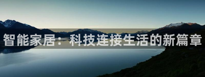 ug环球在线开户