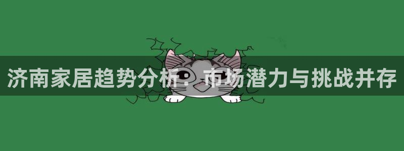 UG环球视讯下载