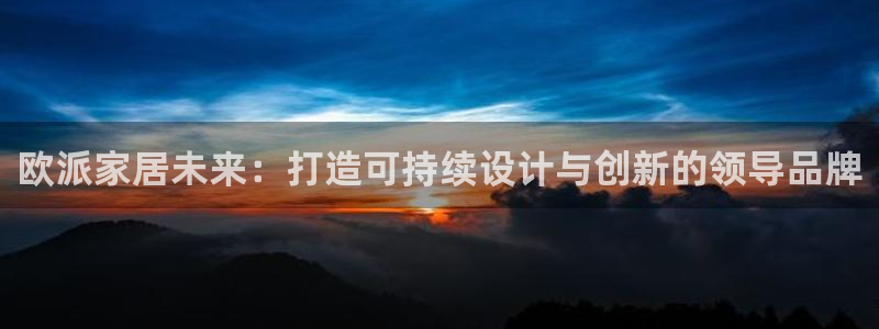 ug环球代理加盟