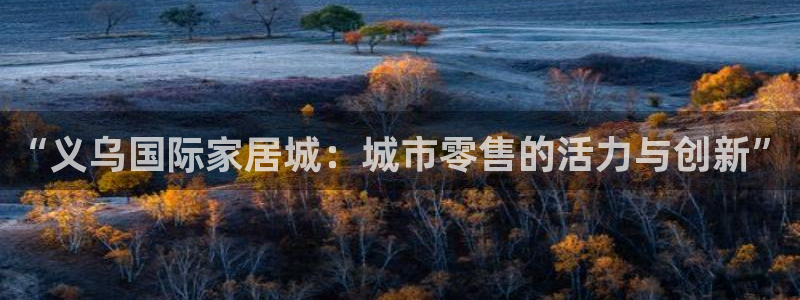 环球ug官网
