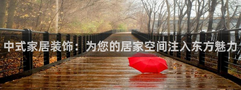 ug环球在线登录