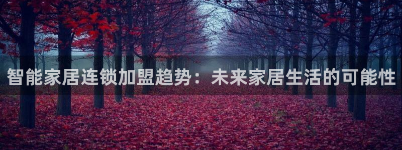 ug环球会员登陆