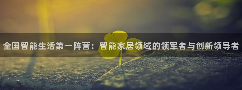ug环球官网入口