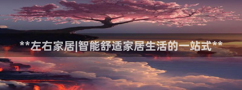 环球ug登录网站