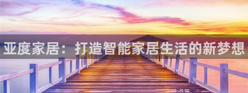 ug环球官网会员注册