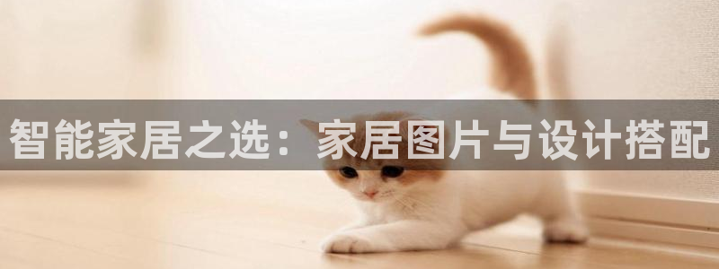 ug环球视讯下载