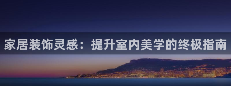 ug环球视讯官网