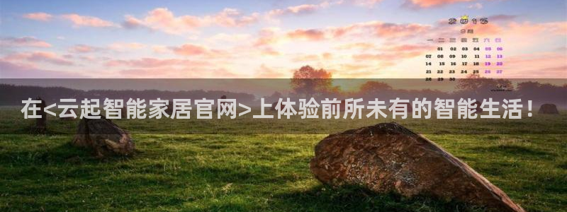 ug环球官网注册会员