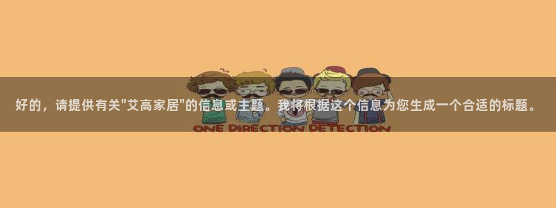 ug环球会员官方客服电话