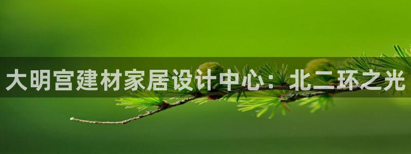 ug环球会员注册登录