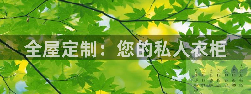 ug环球官网在线