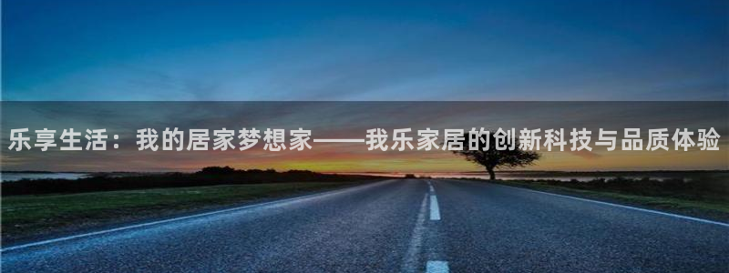 ug环球视讯下载