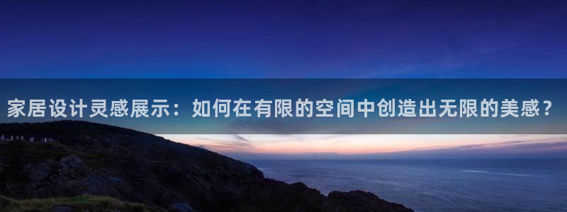 ug环球官网会员登录