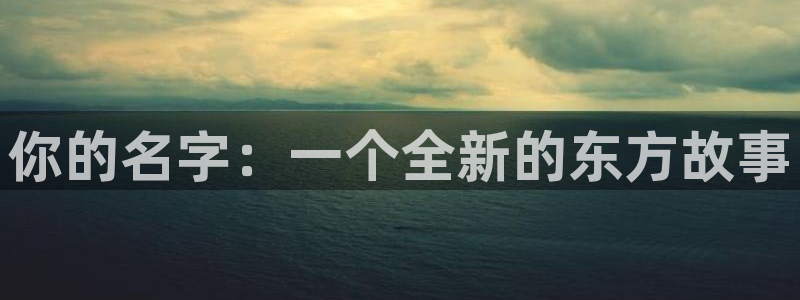 魔都精兵樱花动漫