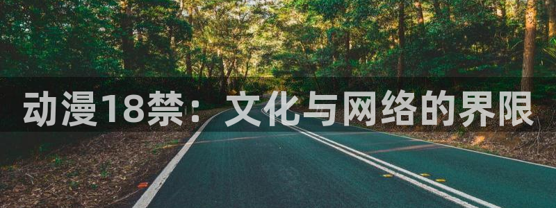 缘之空樱花动漫